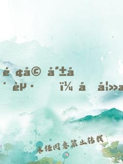 離婚就崛起，前妻氣哭了